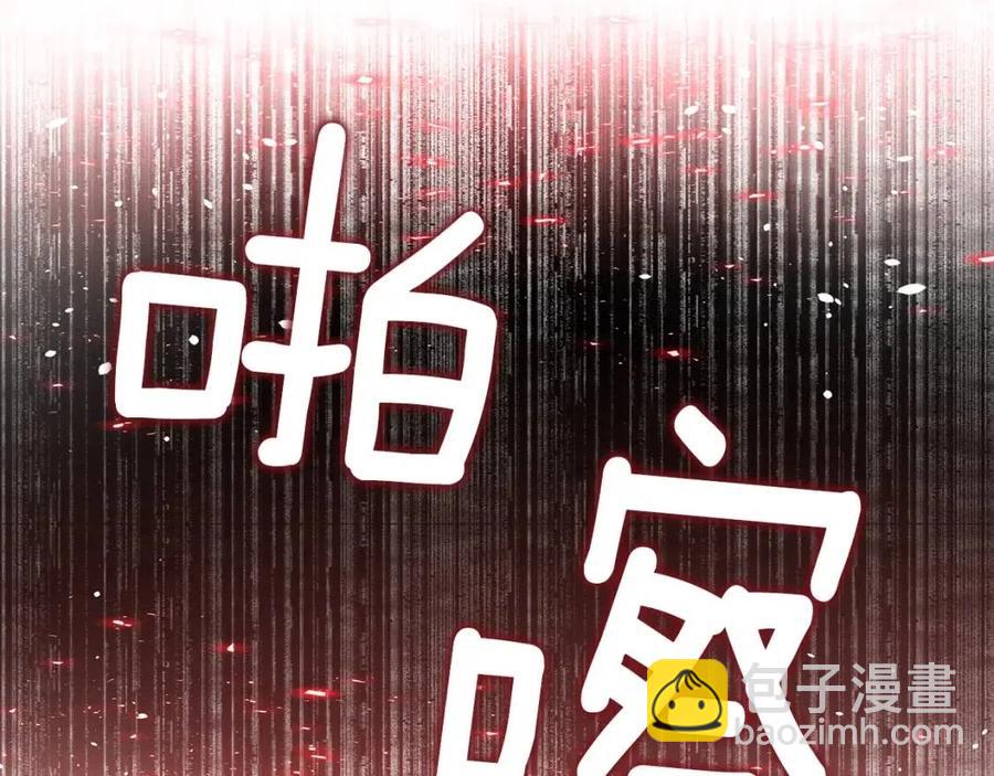 選個美男做爸爸 - 第37話 夜市(5/5) - 3