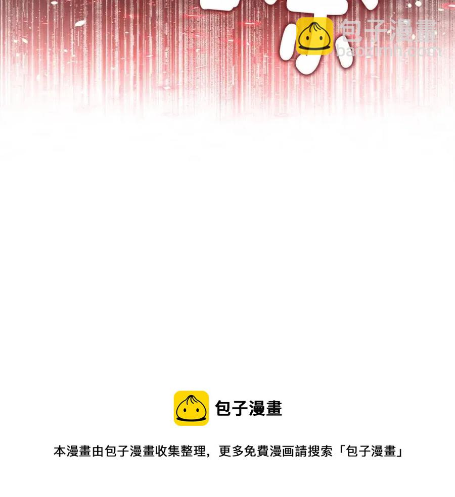 選個美男做爸爸 - 第37話 夜市(5/5) - 4