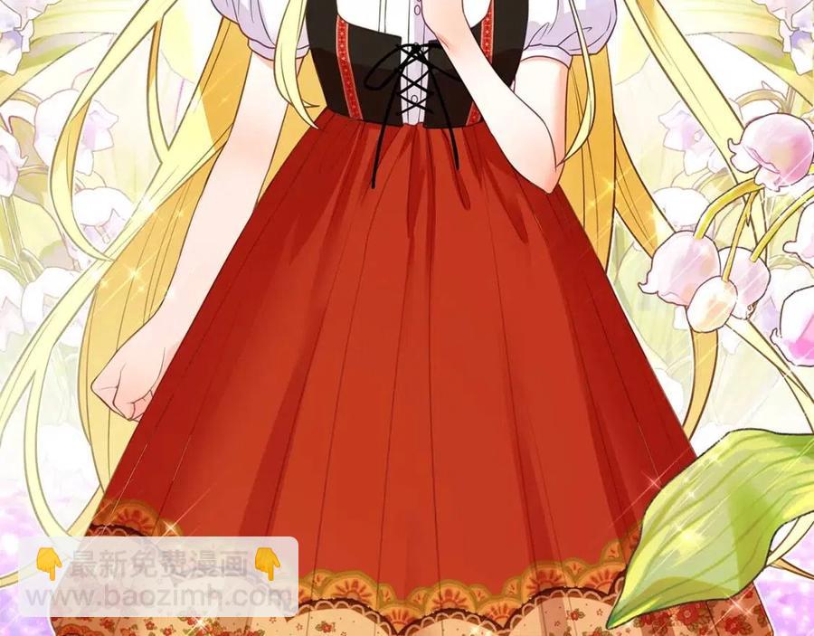 選個美男做爸爸 - 第37話 夜市(1/5) - 6