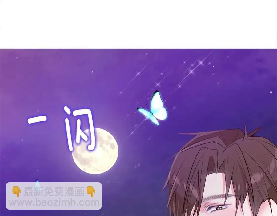 選個美男做爸爸 - 第37話 夜市(1/5) - 6