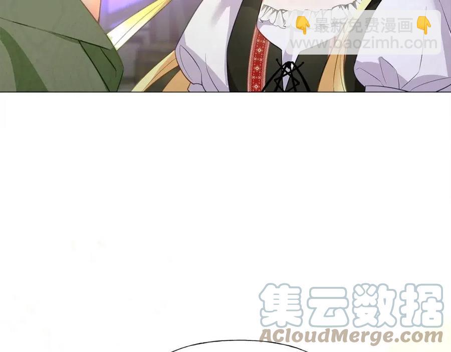 選個美男做爸爸 - 第37話 夜市(1/5) - 1