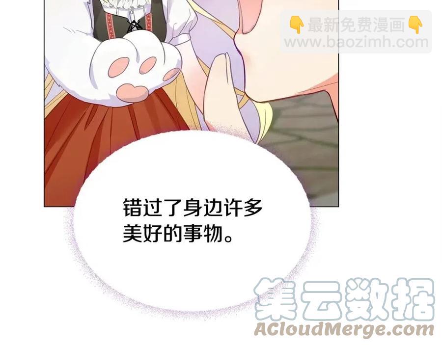 選個美男做爸爸 - 第37話 夜市(1/5) - 1