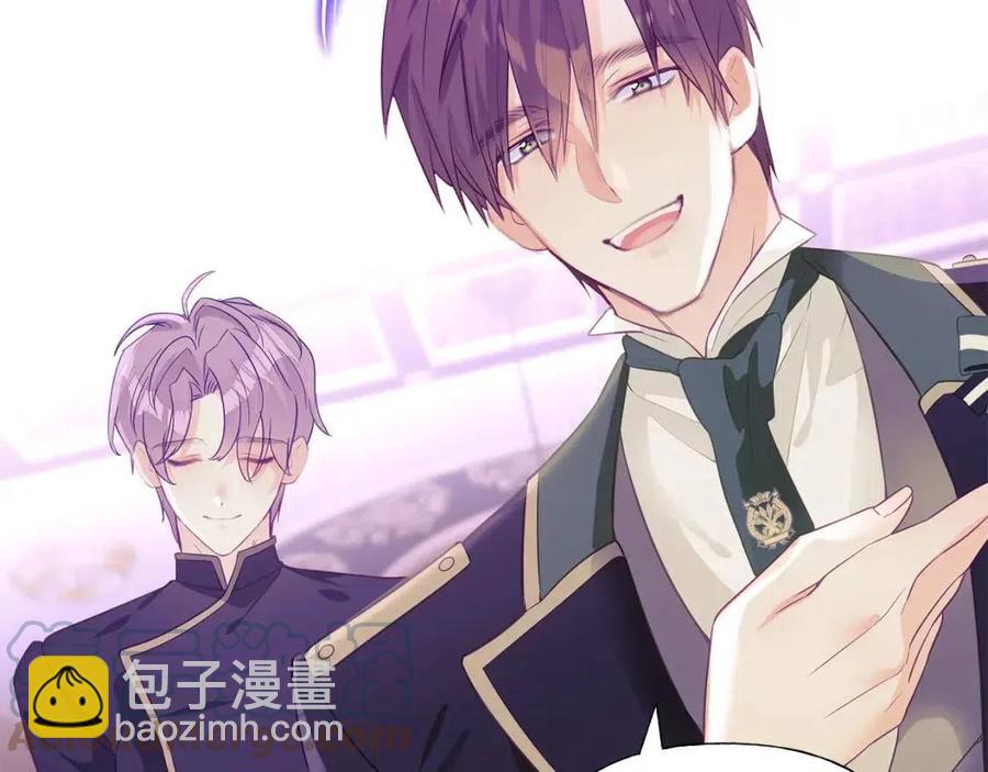 選個美男做爸爸 - 第37話 夜市(1/5) - 5