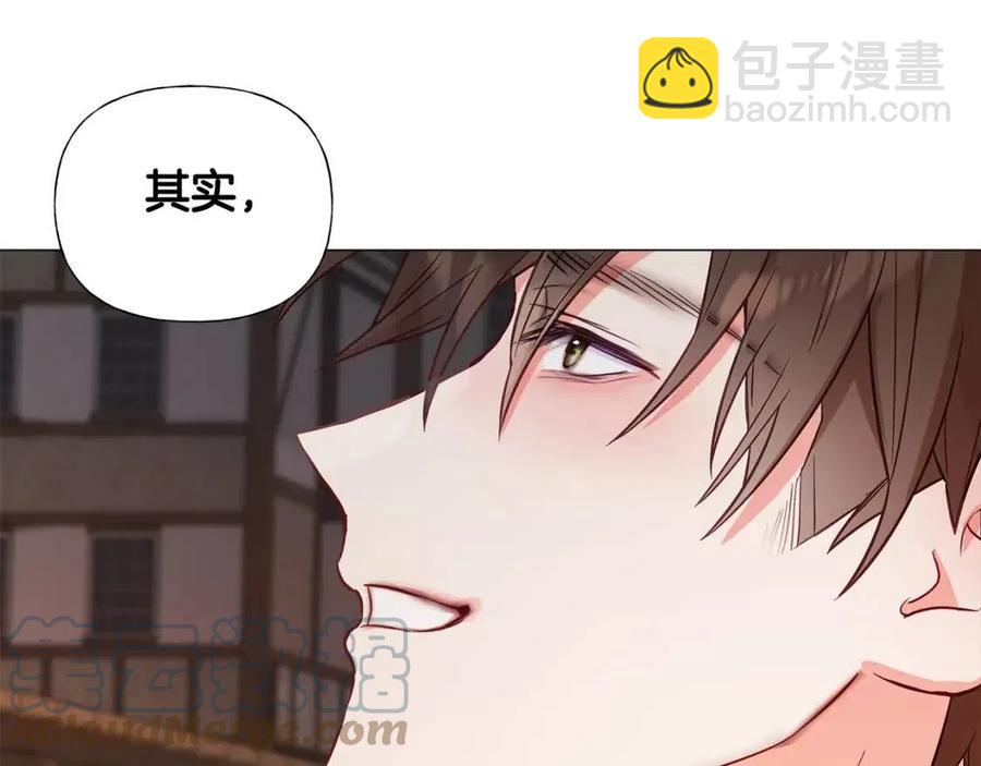 選個美男做爸爸 - 第37話 夜市(2/5) - 3