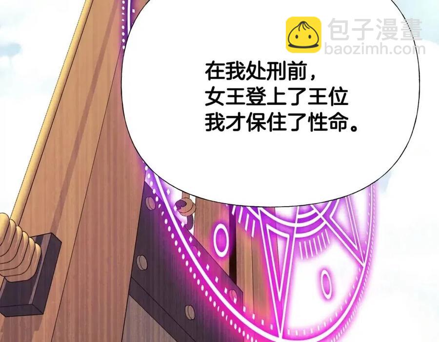 選個美男做爸爸 - 第37話 夜市(2/5) - 1