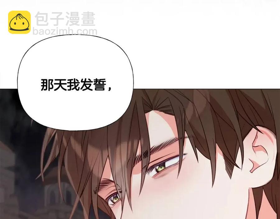 選個美男做爸爸 - 第37話 夜市(2/5) - 5