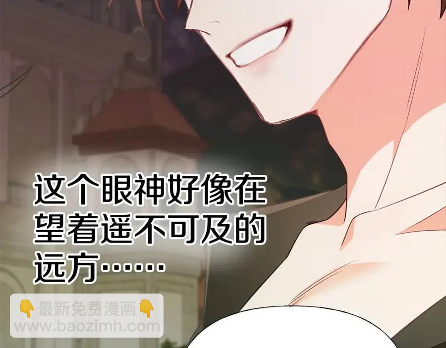 選個美男做爸爸 - 第37話 夜市(2/5) - 6