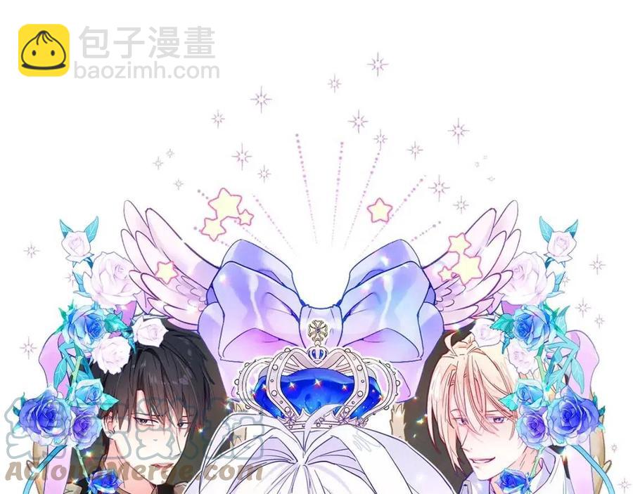 選個美男做爸爸 - 第37話 夜市(1/5) - 1