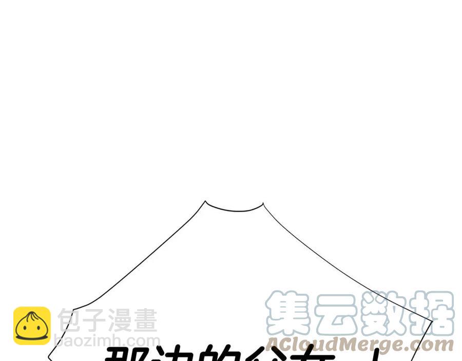 選個美男做爸爸 - 第37話 夜市(2/5) - 3