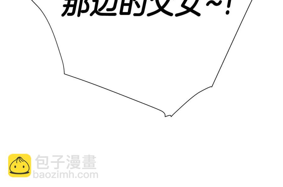 選個美男做爸爸 - 第37話 夜市(2/5) - 4