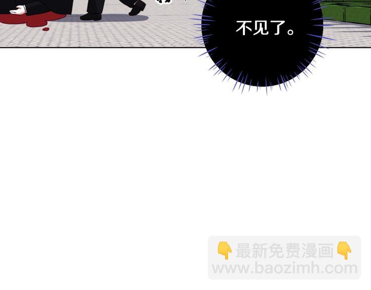 選個美男做爸爸 - 第3話 爲了活命，趕緊逃！(3/4) - 2