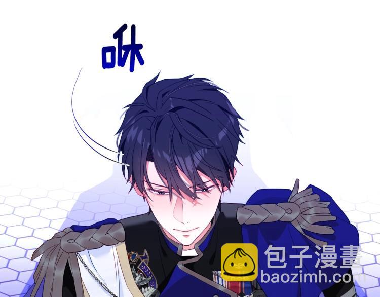 選個美男做爸爸 - 第3話 爲了活命，趕緊逃！(3/4) - 5