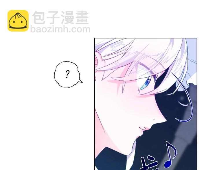 選個美男做爸爸 - 第3話 爲了活命，趕緊逃！(3/4) - 3