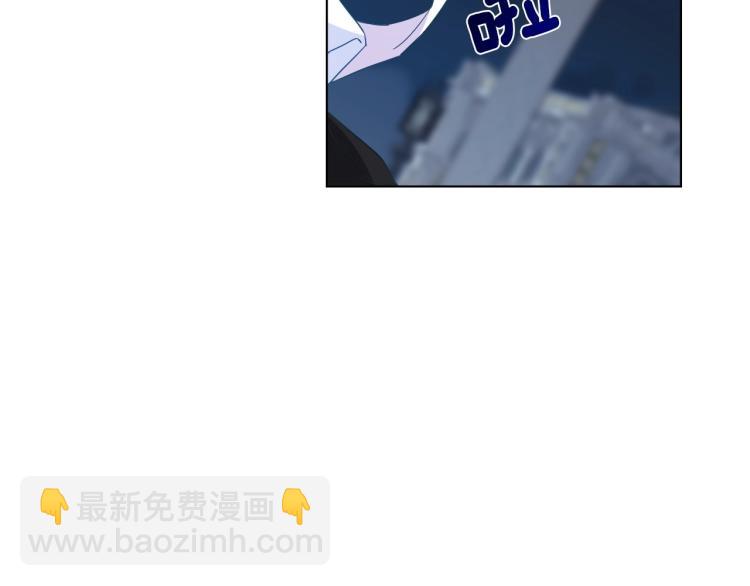 選個美男做爸爸 - 第3話 爲了活命，趕緊逃！(3/4) - 4