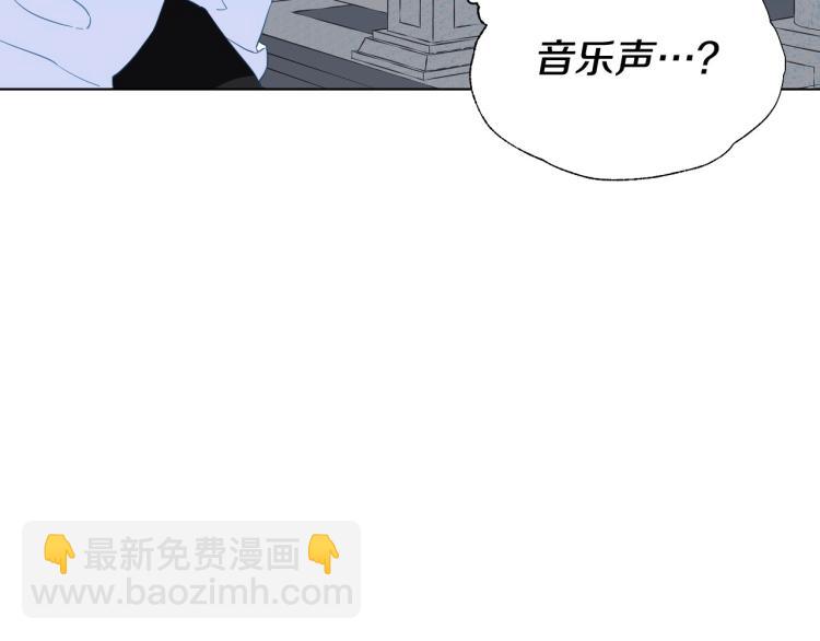 選個美男做爸爸 - 第3話 爲了活命，趕緊逃！(3/4) - 6