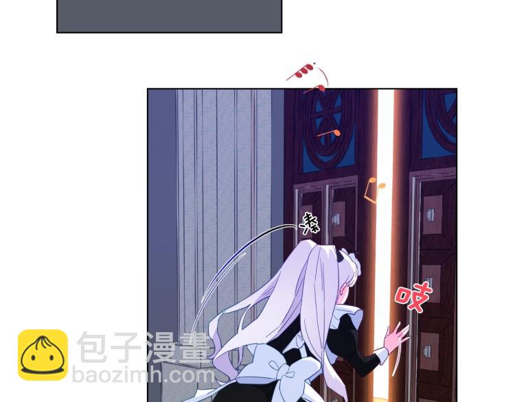 選個美男做爸爸 - 第3話 爲了活命，趕緊逃！(3/4) - 8