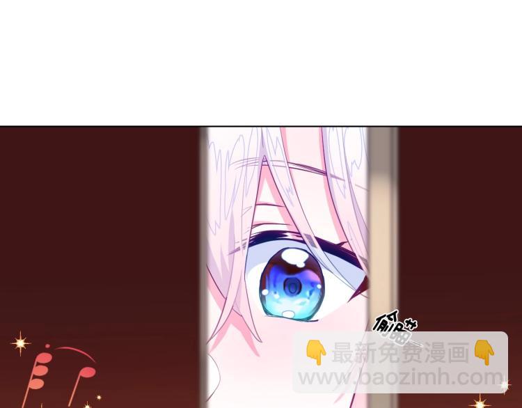 選個美男做爸爸 - 第3話 爲了活命，趕緊逃！(3/4) - 2