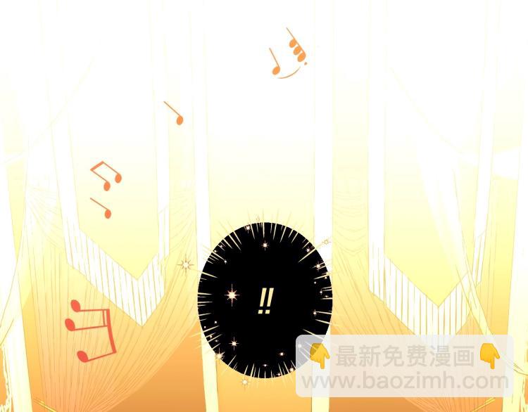 選個美男做爸爸 - 第3話 爲了活命，趕緊逃！(3/4) - 5