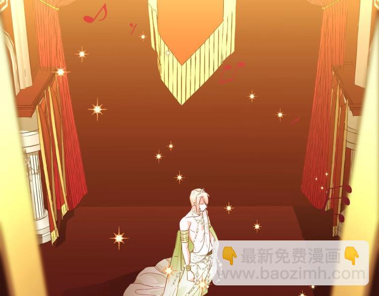 選個美男做爸爸 - 第3話 爲了活命，趕緊逃！(3/4) - 6