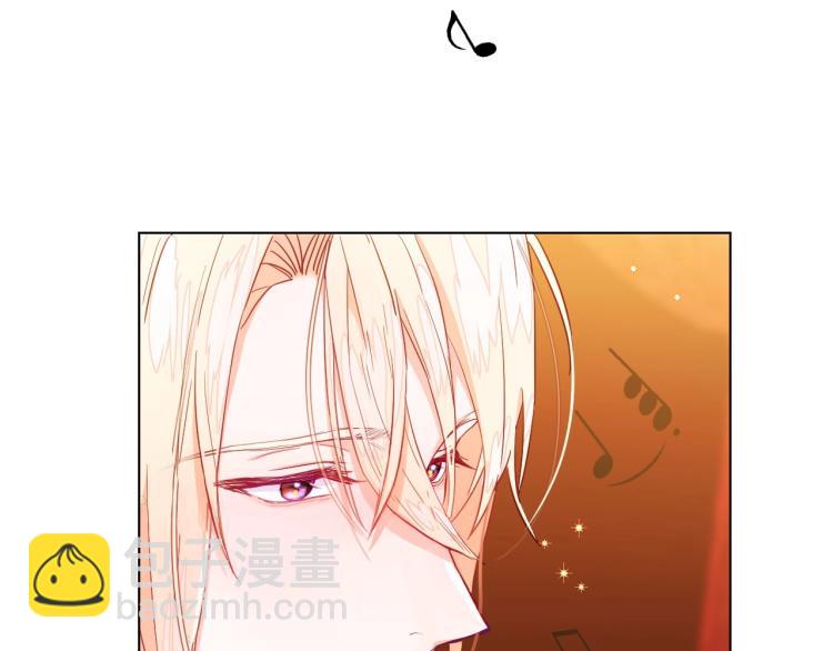 選個美男做爸爸 - 第3話 爲了活命，趕緊逃！(3/4) - 8