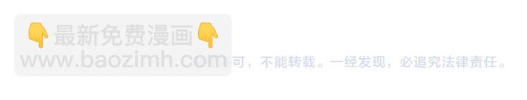 選個美男做爸爸 - 第3話 爲了活命，趕緊逃！(3/4) - 3