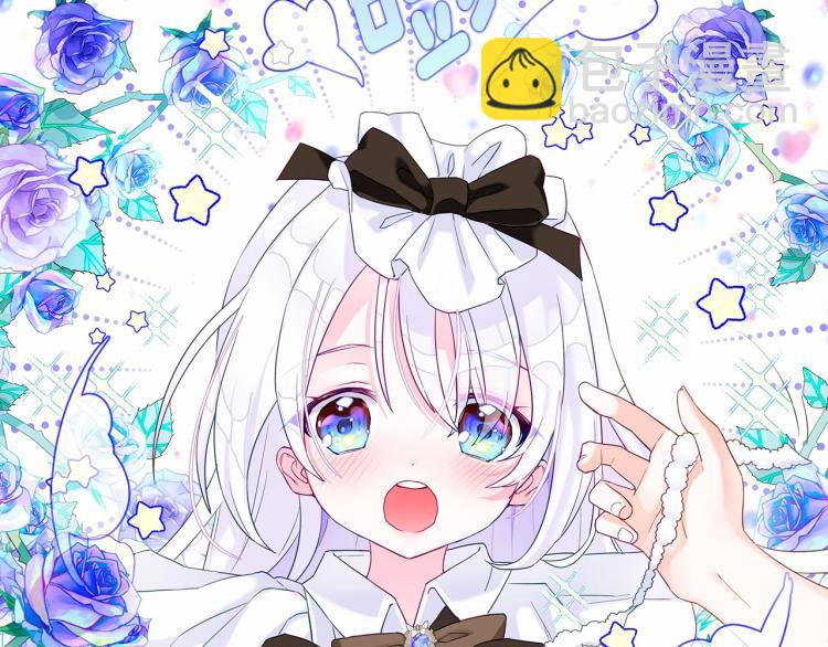 選個美男做爸爸 - 第3話 爲了活命，趕緊逃！(4/4) - 2