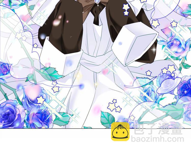 選個美男做爸爸 - 第3話 爲了活命，趕緊逃！(4/4) - 1