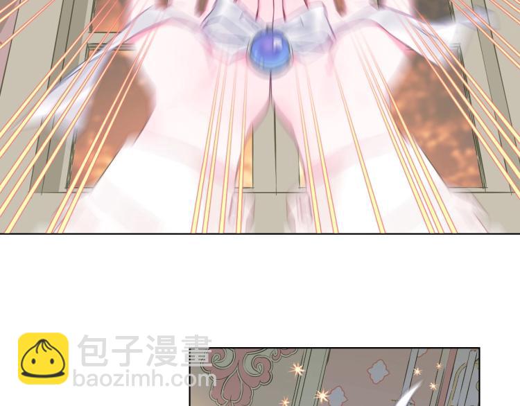 選個美男做爸爸 - 第3話 爲了活命，趕緊逃！(1/4) - 5