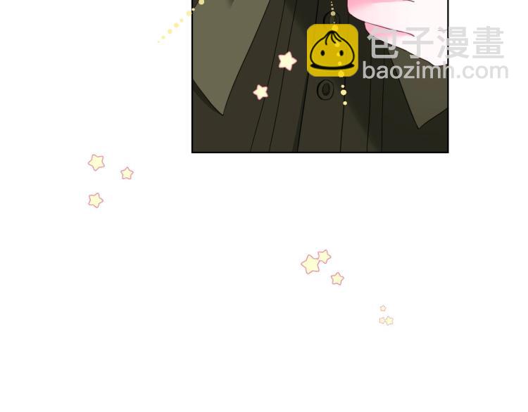 選個美男做爸爸 - 第3話 爲了活命，趕緊逃！(1/4) - 3