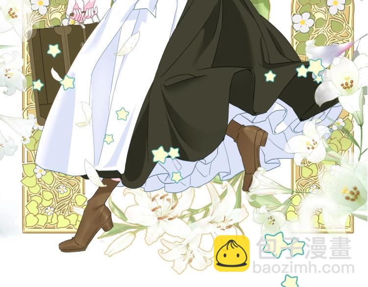 選個美男做爸爸 - 第3話 爲了活命，趕緊逃！(1/4) - 6