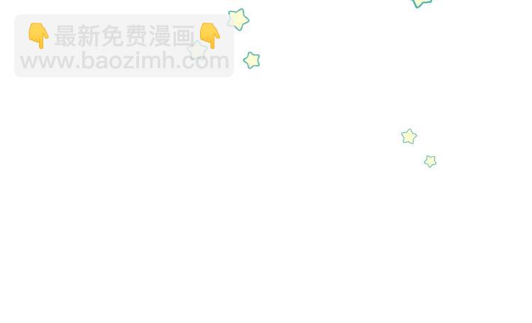 選個美男做爸爸 - 第3話 爲了活命，趕緊逃！(1/4) - 7