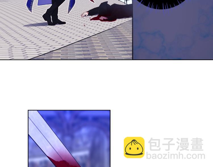 選個美男做爸爸 - 第3話 爲了活命，趕緊逃！(1/4) - 7