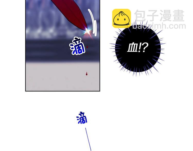 選個美男做爸爸 - 第3話 爲了活命，趕緊逃！(1/4) - 8