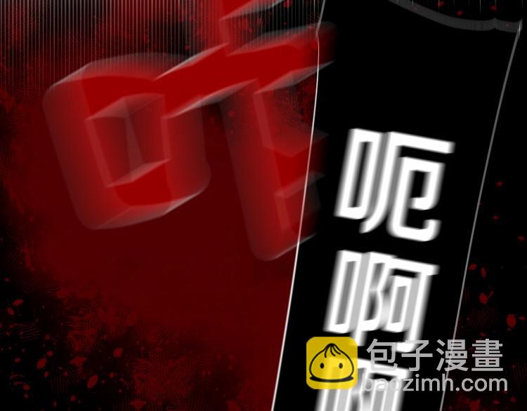 選個美男做爸爸 - 第3話 爲了活命，趕緊逃！(2/4) - 8