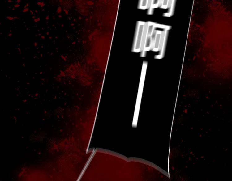 選個美男做爸爸 - 第3話 爲了活命，趕緊逃！(2/4) - 1