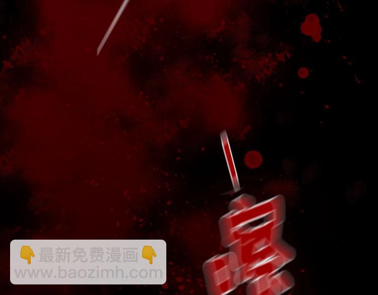 選個美男做爸爸 - 第3話 爲了活命，趕緊逃！(2/4) - 2