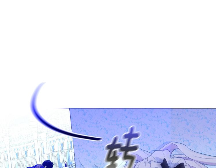 選個美男做爸爸 - 第3話 爲了活命，趕緊逃！(2/4) - 6