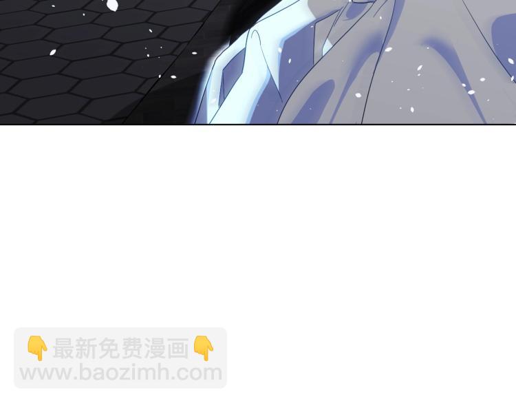 選個美男做爸爸 - 第3話 爲了活命，趕緊逃！(2/4) - 8