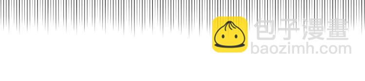 選個美男做爸爸 - 第3話 爲了活命，趕緊逃！(1/4) - 1