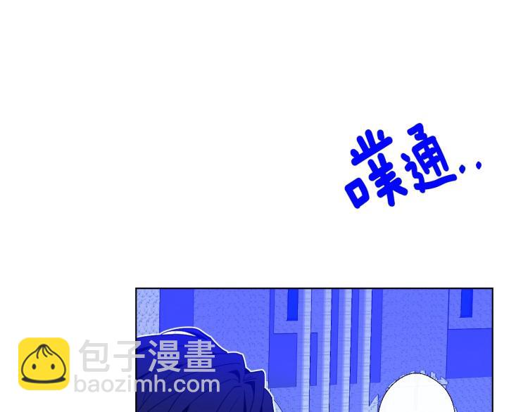 選個美男做爸爸 - 第3話 爲了活命，趕緊逃！(2/4) - 2