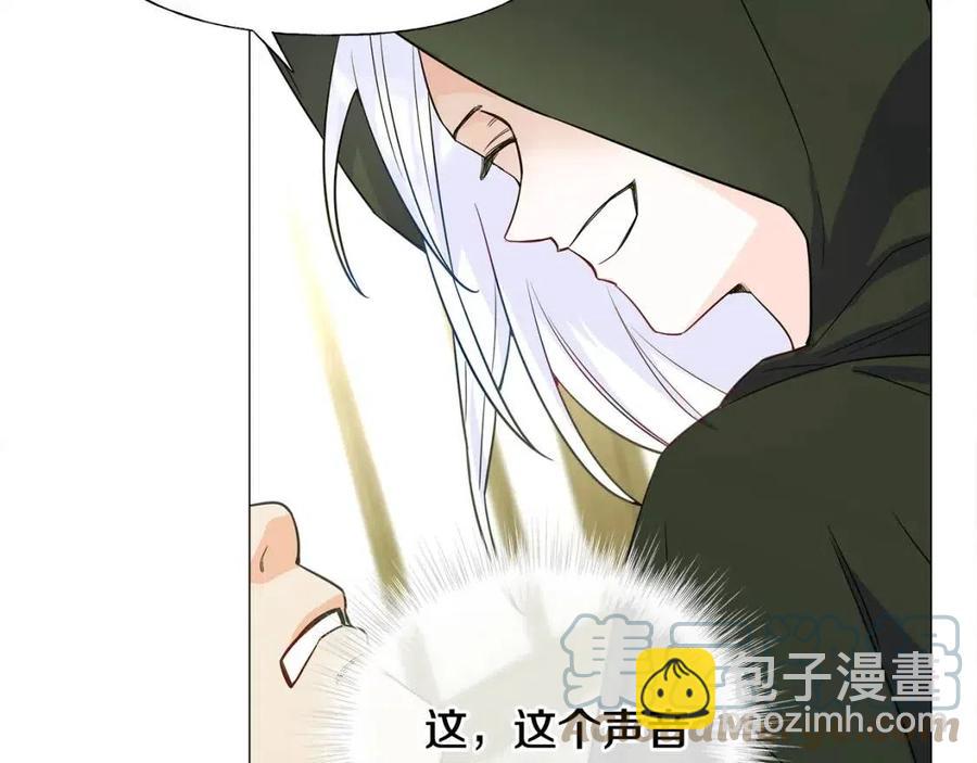 選個美男做爸爸 - 第39話 女王的告白(3/5) - 1