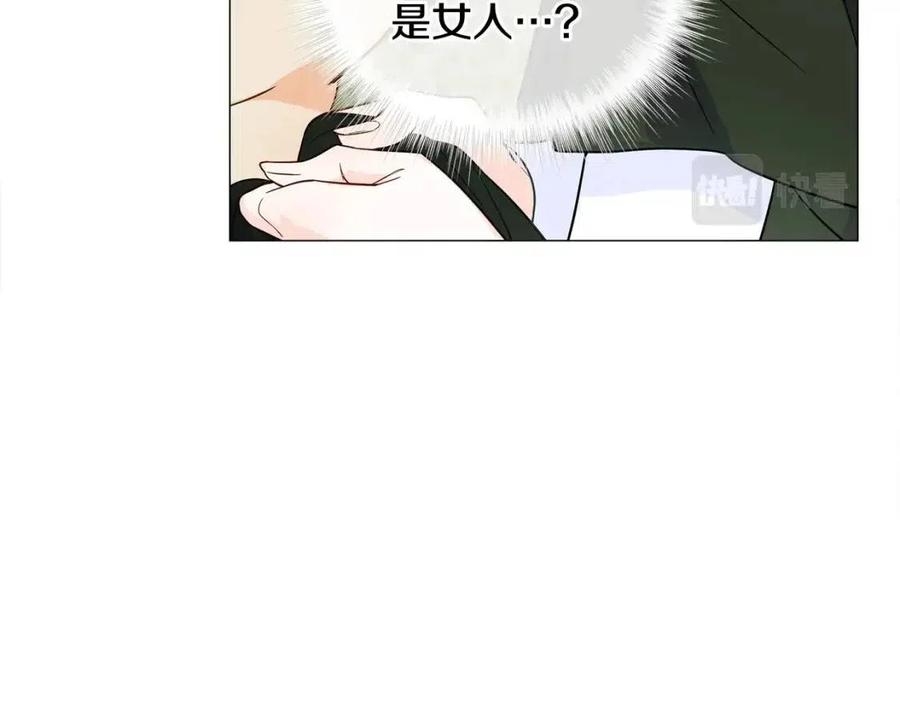 選個美男做爸爸 - 第39話 女王的告白(3/5) - 2