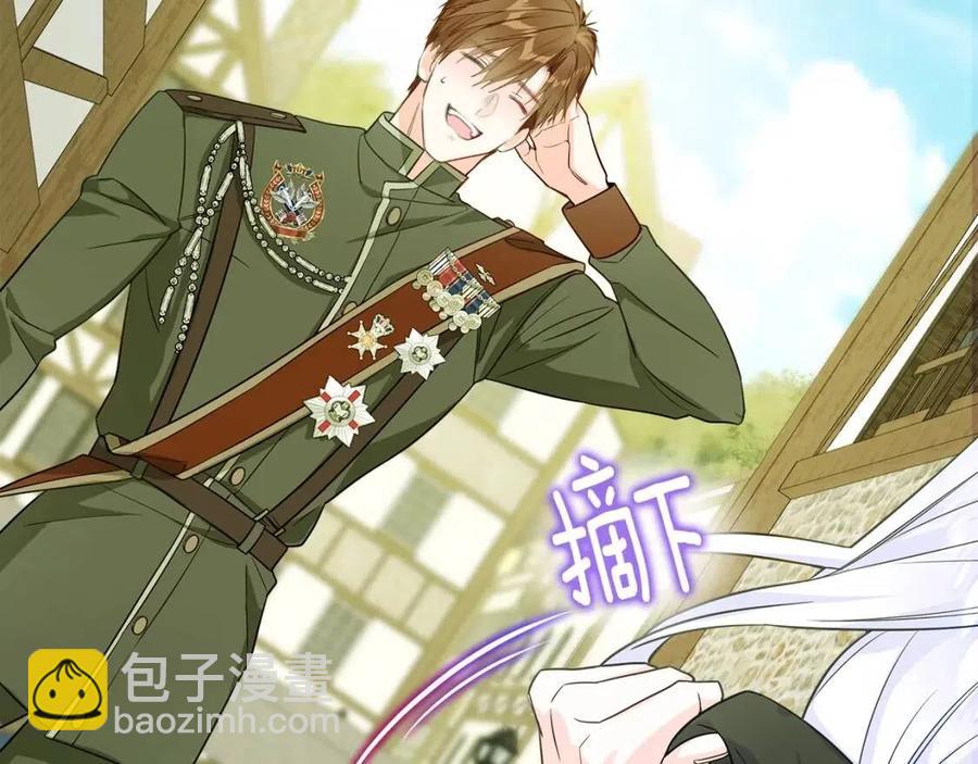 選個美男做爸爸 - 第39話 女王的告白(3/5) - 4