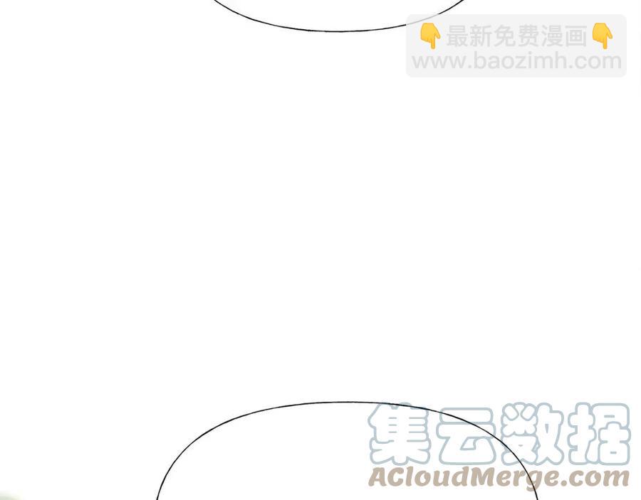 選個美男做爸爸 - 第39話 女王的告白(3/5) - 1