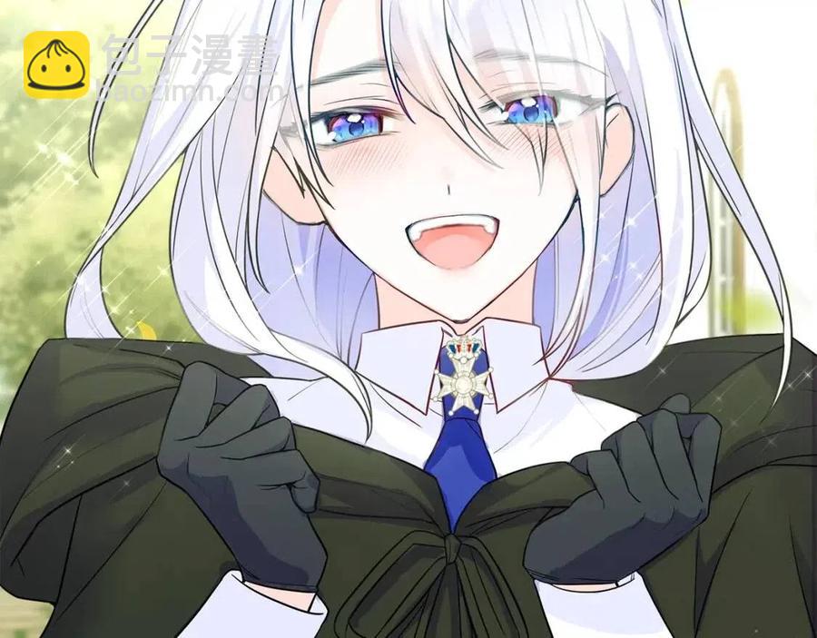 選個美男做爸爸 - 第39話 女王的告白(3/5) - 3