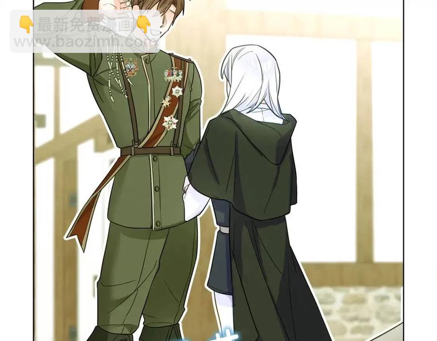 選個美男做爸爸 - 第39話 女王的告白(3/5) - 7