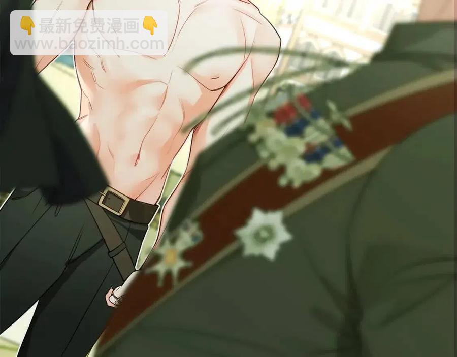 選個美男做爸爸 - 第39話 女王的告白(3/5) - 2