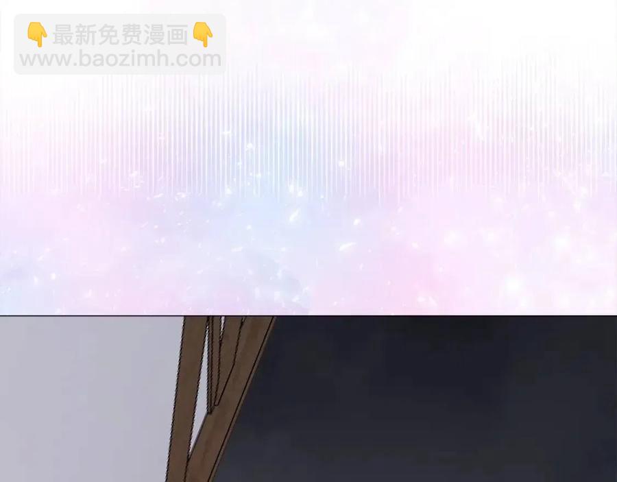 選個美男做爸爸 - 第39話 女王的告白(3/5) - 7