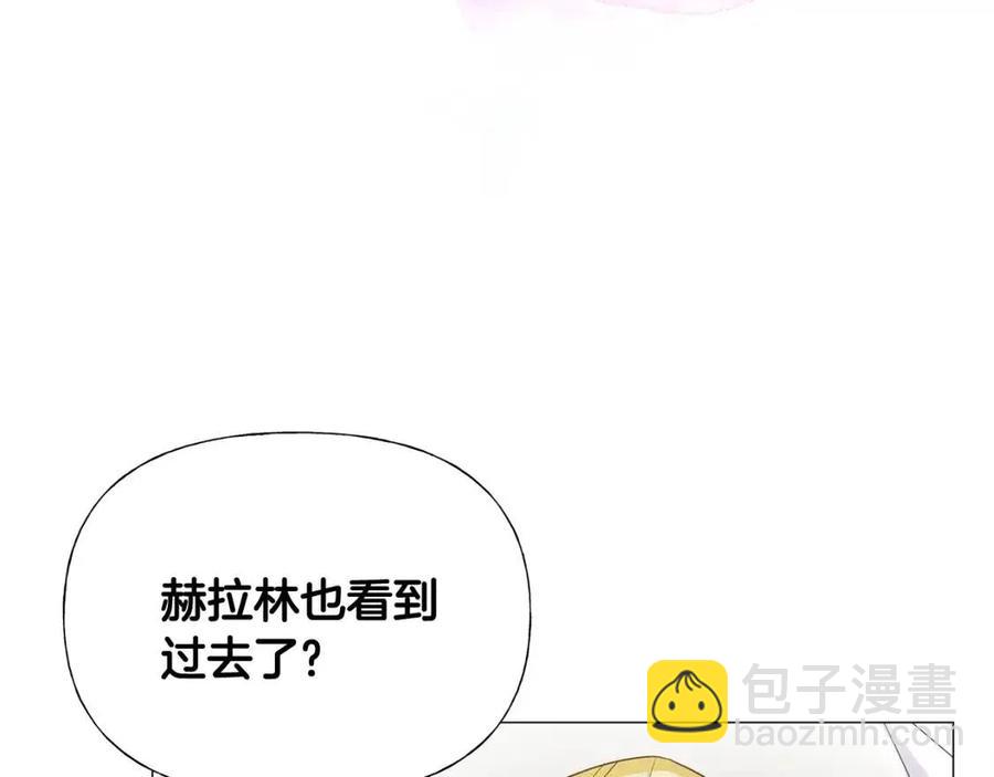 選個美男做爸爸 - 第39話 女王的告白(3/5) - 3