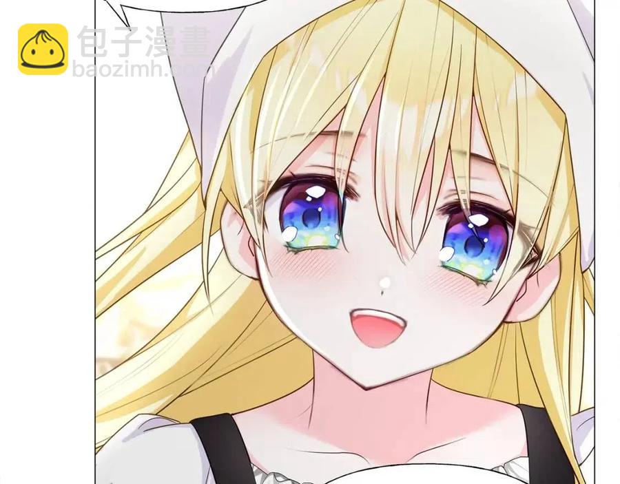 選個美男做爸爸 - 第39話 女王的告白(3/5) - 4